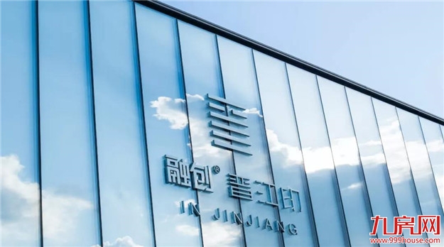 融创·晋江印 | 7月21日 美好生活体验馆 即将惊艳启幕——九房网 融创·晋江印 | 7月21日 美好生活体验馆 即将惊艳启幕——九房网