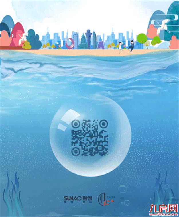 融创·晋江印 | 7月21日 美好生活体验馆 即将惊艳启幕——九房网 融创·晋江印 | 7月21日 美好生活体验馆 即将惊艳启幕——九房网