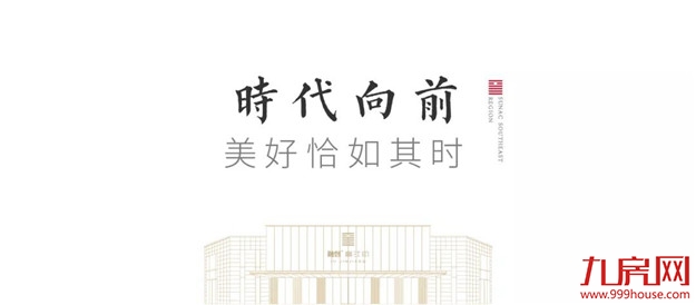 融创·晋江印 | 7月21日 美好生活体验馆 即将惊艳启幕——九房网 融创·晋江印 | 7月21日 美好生活体验馆 即将惊艳启幕——九房网