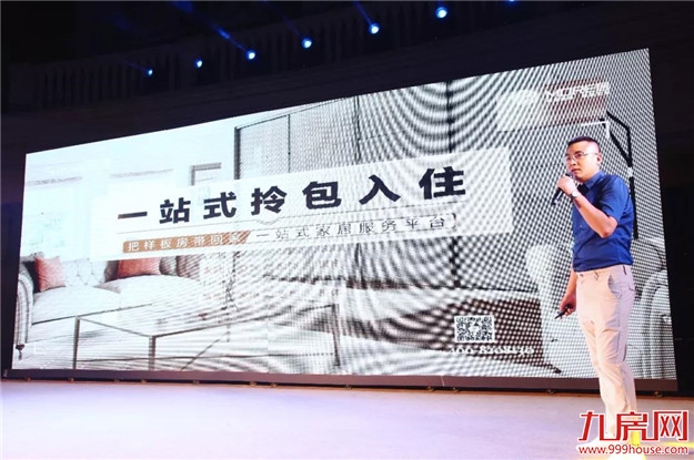 强强联袂,再书传奇|世茂&聚龙小镇·福缘居合作发布会暨VIP业主答谢宴完美落幕!——九房网 强强联袂,再书传奇|世茂&聚龙小镇·福缘居合作发布会暨VIP业主答谢宴完美落幕!——九房网