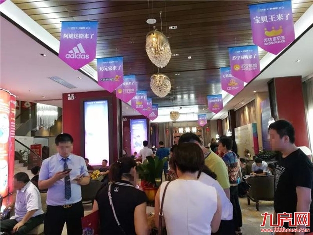 【泉州商业新格局】——星光耀城东万达&金街150天开业倒计时圆满落幕——九房网 【泉州商业新格局】——星光耀城东万达&金街150天开业倒计时圆满落幕——九房网