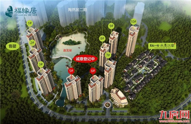 强强联袂,再书传奇|世茂&聚龙小镇·福缘居合作发布会暨VIP业主答谢宴完美落幕!——九房网 强强联袂,再书传奇|世茂&聚龙小镇·福缘居合作发布会暨VIP业主答谢宴完美落幕!——九房网