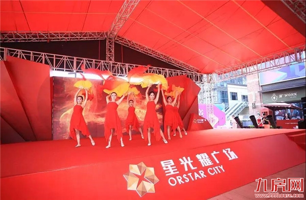 【泉州商业新格局】——星光耀城东万达&金街150天开业倒计时圆满落幕——九房网 【泉州商业新格局】——星光耀城东万达&金街150天开业倒计时圆满落幕——九房网