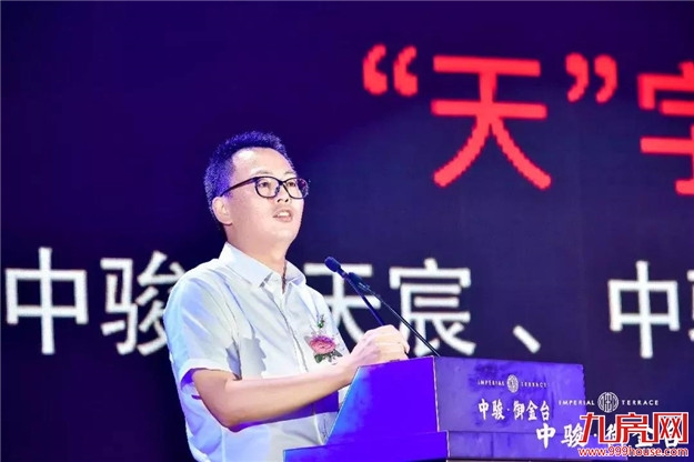 3000人盛会 世界主场 让泉州站在「台」上——九房网 3000人盛会 世界主场 让泉州站在「台」上——九房网