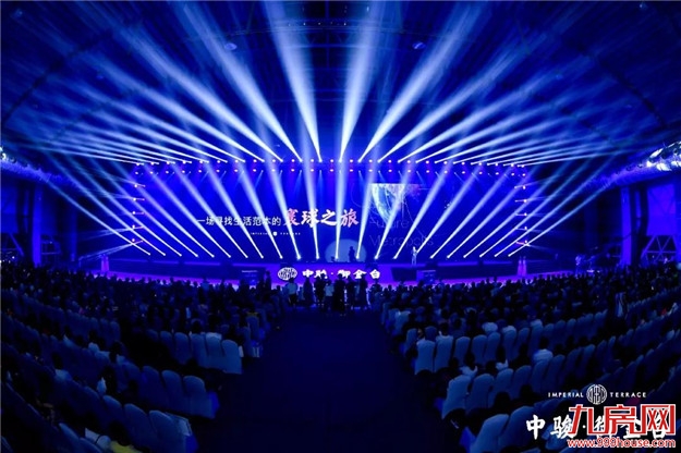 3000人盛会 世界主场 让泉州站在「台」上——九房网 3000人盛会 世界主场 让泉州站在「台」上——九房网