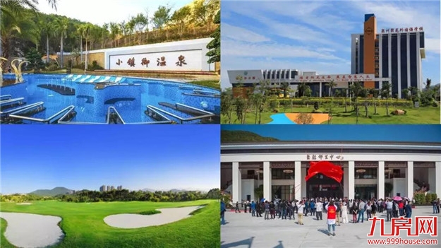 强强联袂,再书传奇|世茂&聚龙小镇·福缘居合作发布会暨VIP业主答谢宴完美落幕!——九房网 强强联袂,再书传奇|世茂&聚龙小镇·福缘居合作发布会暨VIP业主答谢宴完美落幕!——九房网