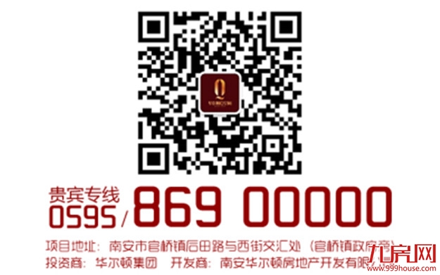 城市“理想+”社区,谱就名门品质生活——九房网 城市“理想+”社区,谱就名门品质生活——九房网
