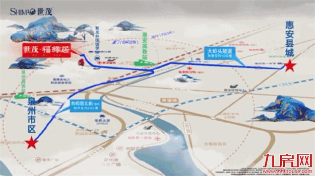 强强联袂,再书传奇|世茂&聚龙小镇·福缘居合作发布会暨VIP业主答谢宴完美落幕!——九房网 强强联袂,再书传奇|世茂&聚龙小镇·福缘居合作发布会暨VIP业主答谢宴完美落幕!——九房网