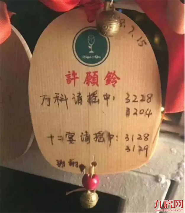 通宵排队! 万人陪跑 ! 多地楼市遇冷，泉州热度不减，市场风向将……——九房网