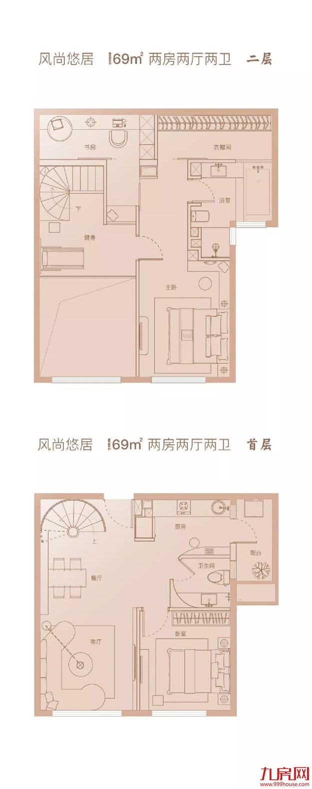 解决置换痛点,全生命周期户型了解一下——九房网 解决置换痛点,全生命周期户型了解一下——九房网