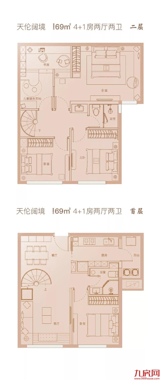解决置换痛点,全生命周期户型了解一下——九房网 解决置换痛点,全生命周期户型了解一下——九房网