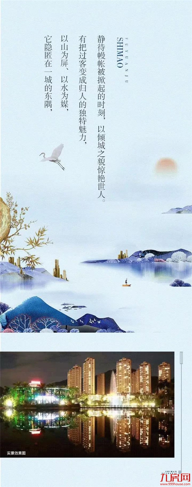 邂逅“当代桃源”，这个地方竟如此“别有洞天” ……——九房网