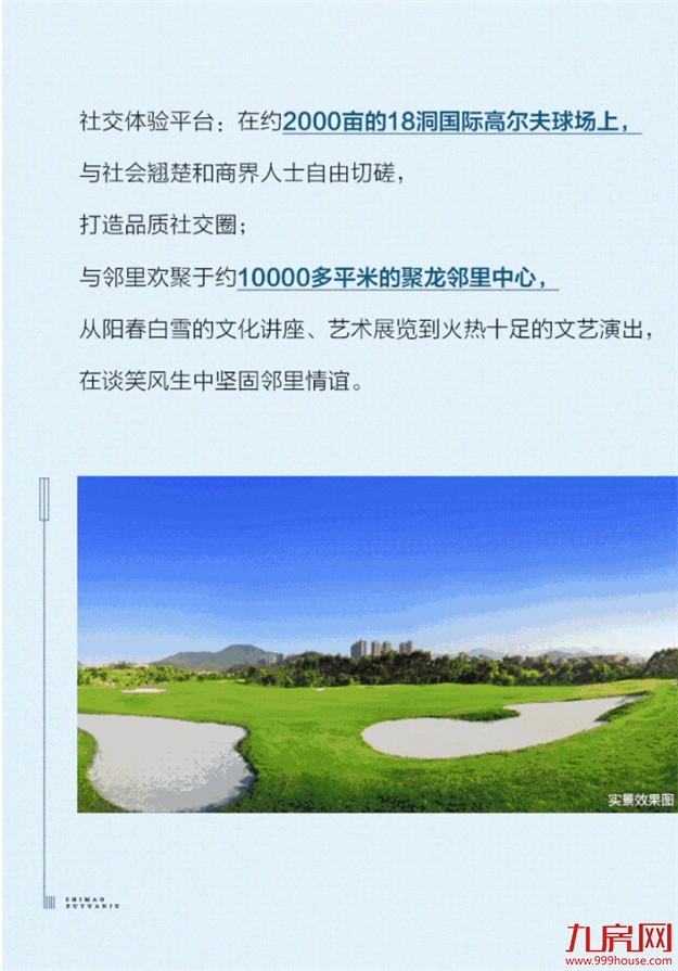 邂逅“当代桃源”，这个地方竟如此“别有洞天” ……——九房网