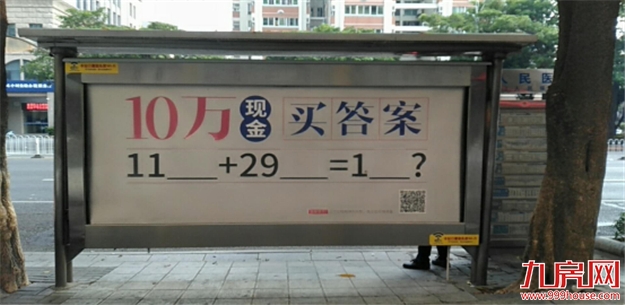 厦门房产,厦门房地产,厦门新房,九房网,厦门房产