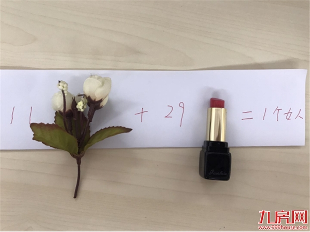 厦门房产,厦门房地产,厦门新房,九房网,厦门房产