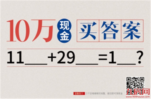 厦门房产,厦门房地产,厦门新房,九房网,厦门房产