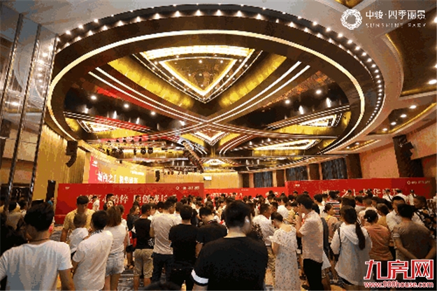 中骏福建六大新盘齐发,飘红战绩沸腾主场——九房网 中骏福建六大新盘齐发,飘红战绩沸腾主场——九房网