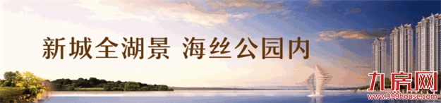 这个神户型，惊艳了整个泉州！6大逆天变革！——九房网