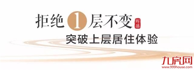 这个神户型，惊艳了整个泉州！6大逆天变革！——九房网
