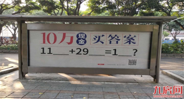 厦门房产,厦门房地产,厦门新房,九房网,厦门房产