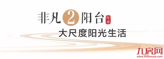 这个神户型，惊艳了整个泉州！6大逆天变革！——九房网