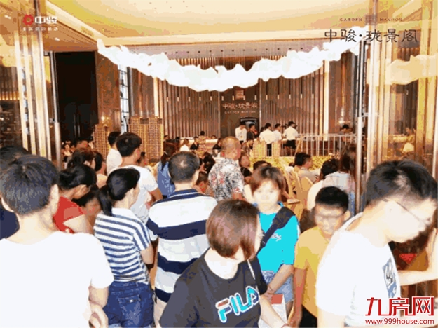 中骏福建六大新盘齐发,飘红战绩沸腾主场——九房网 中骏福建六大新盘齐发,飘红战绩沸腾主场——九房网