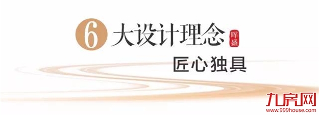 这个神户型，惊艳了整个泉州！6大逆天变革！——九房网