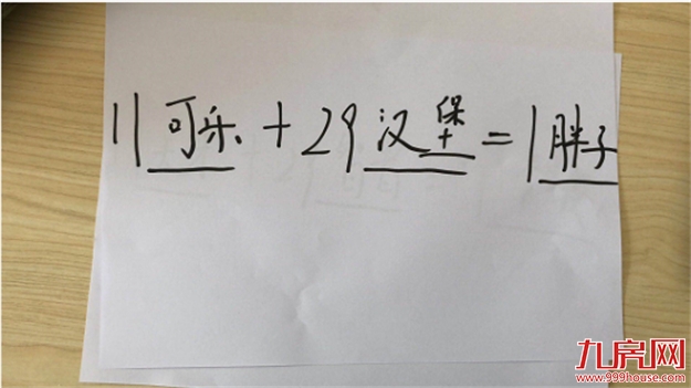 厦门房产,厦门房地产,厦门新房,九房网,厦门房产