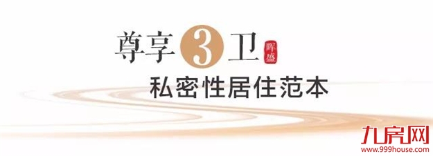 这个神户型，惊艳了整个泉州！6大逆天变革！——九房网