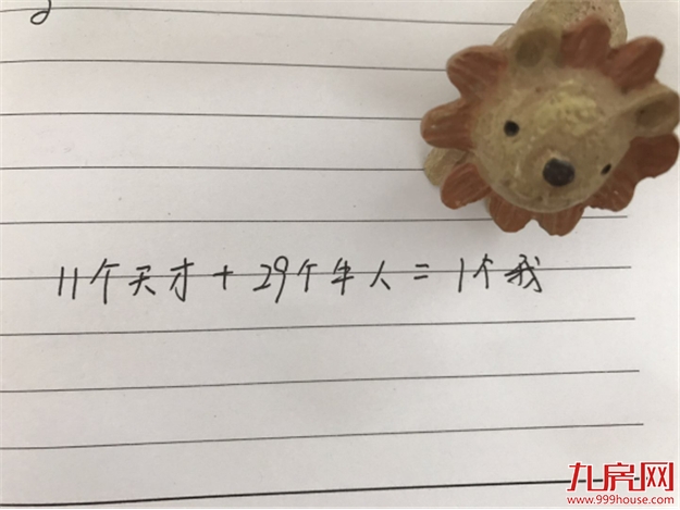 厦门房产,厦门房地产,厦门新房,九房网,厦门房产