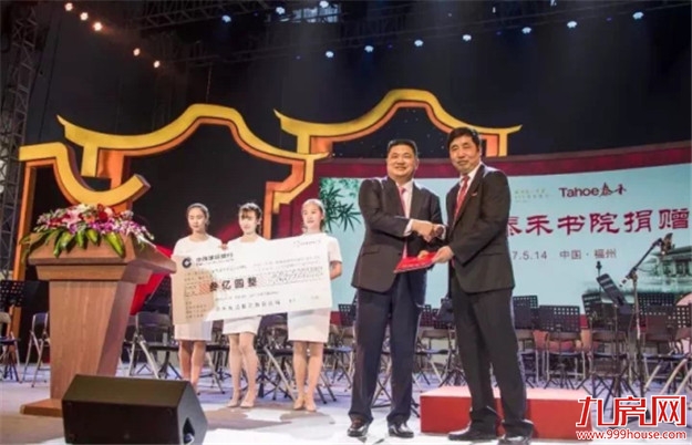 将公益做成系统工程,黄其森再登中国慈善榜——九房网 将公益做成系统工程,黄其森再登中国慈善榜——九房网