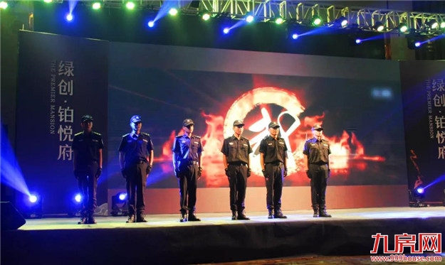 绿创•铂悦府对话城市暨二期新品发布会圆满落幕!——九房网 绿创•铂悦府对话城市暨二期新品发布会圆满落幕!——九房网