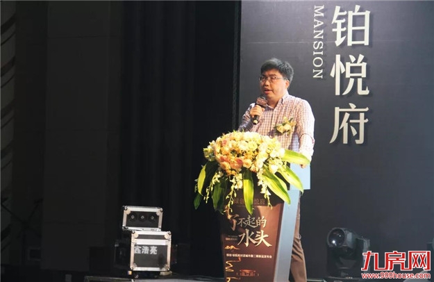 绿创•铂悦府对话城市暨二期新品发布会圆满落幕!——九房网 绿创•铂悦府对话城市暨二期新品发布会圆满落幕!——九房网