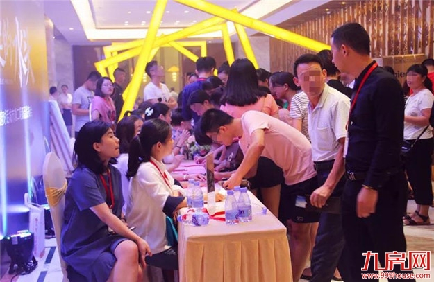 绿创•铂悦府对话城市暨二期新品发布会圆满落幕!——九房网 绿创•铂悦府对话城市暨二期新品发布会圆满落幕!——九房网