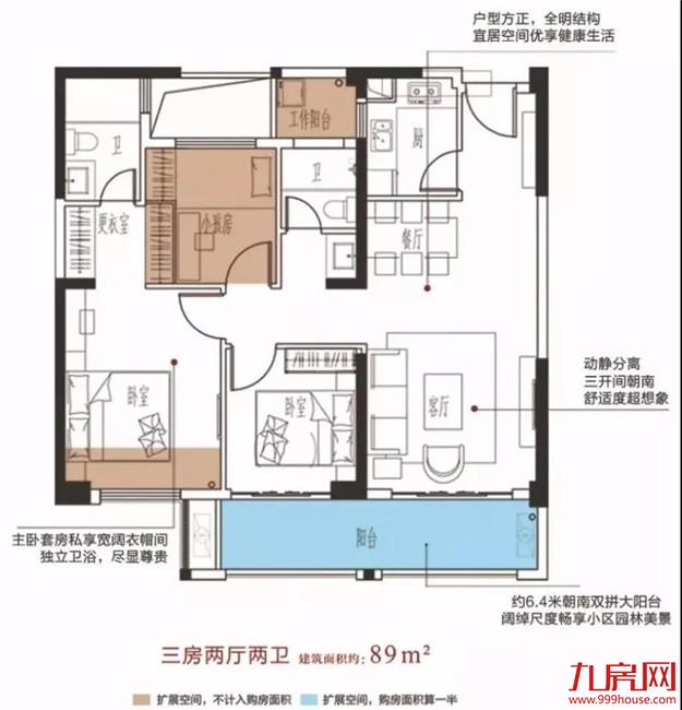 热力十足,全城劲销丨【力高观悦湾】首期开盘大捷——九房网 热力十足,全城劲销丨【力高观悦湾】首期开盘大捷——九房网