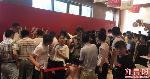 热力十足,全城劲销丨【力高观悦湾】首期开盘大捷——九房网 热力十足,全城劲销丨【力高观悦湾】首期开盘大捷——九房网