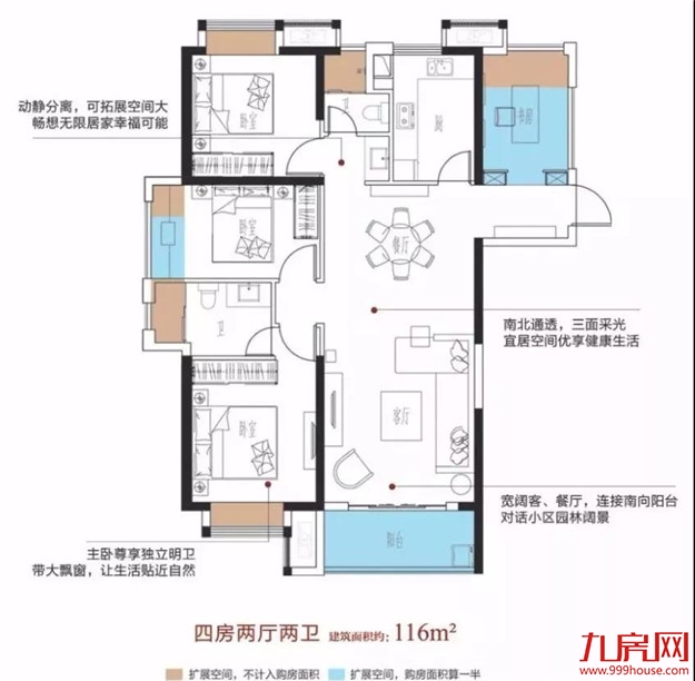 热力十足,全城劲销丨【力高观悦湾】首期开盘大捷——九房网 热力十足,全城劲销丨【力高观悦湾】首期开盘大捷——九房网