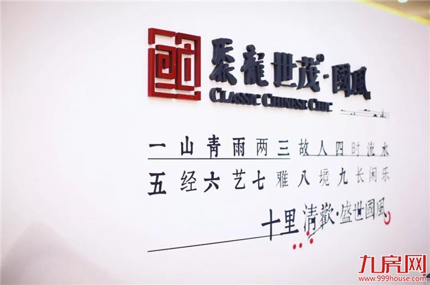 国风起,群贤至!泉州这个国风展厅成为吸睛新焦点——九房网 国风起,群贤至!泉州这个国风展厅成为吸睛新焦点——九房网