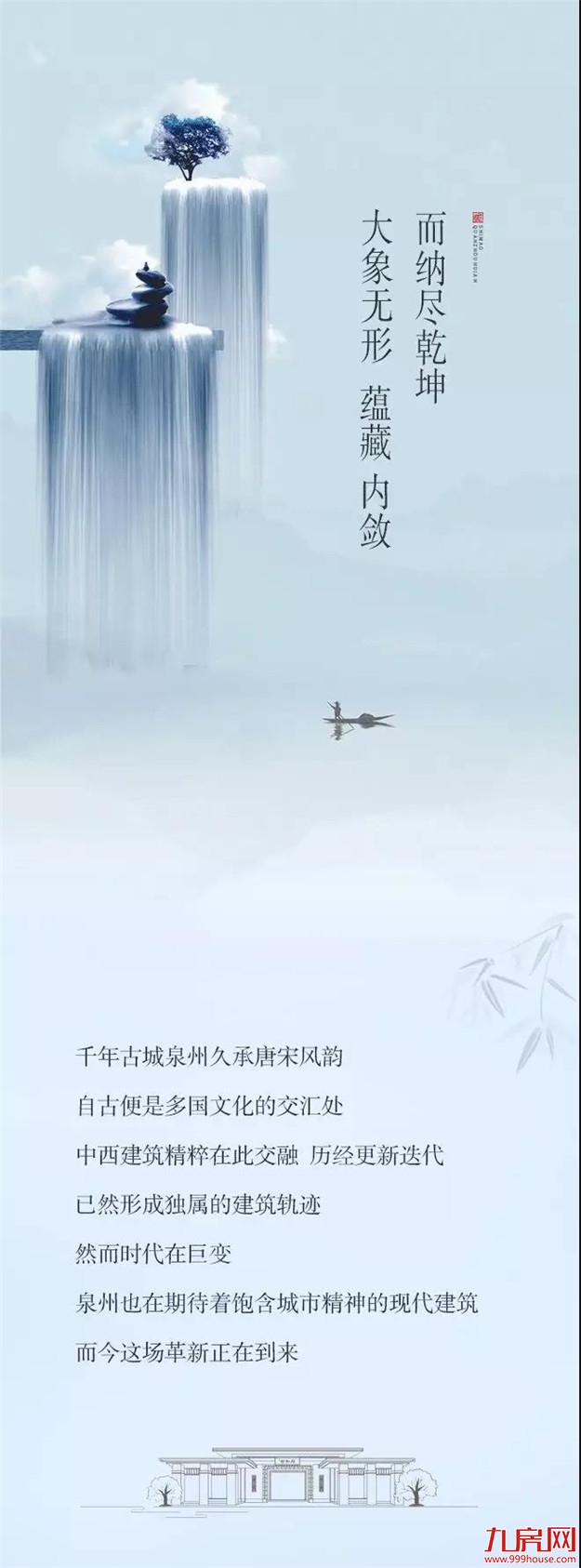 国风起,群贤至!泉州这个国风展厅成为吸睛新焦点——九房网 国风起,群贤至!泉州这个国风展厅成为吸睛新焦点——九房网