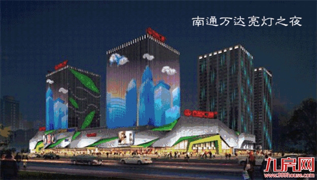 终于轮到安溪!一生必看一场的万达亮灯盛典来了!——九房网 终于轮到安溪!一生必看一场的万达亮灯盛典来了!——九房网