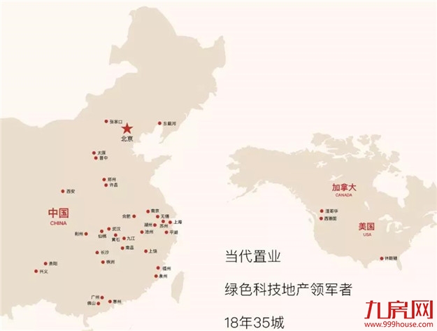 摩码金街 | 4大“天赋基因”预见投资新风向——九房网 摩码金街 | 4大“天赋基因”预见投资新风向——九房网