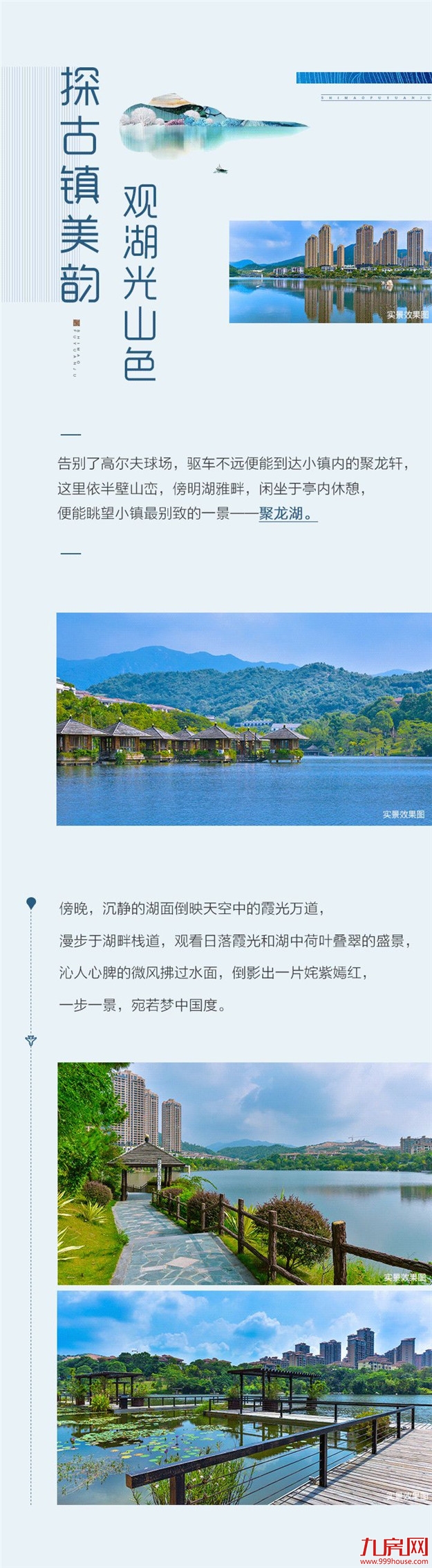 盛夏福利强势来袭,高尔夫体验一日游免费参与!——九房网