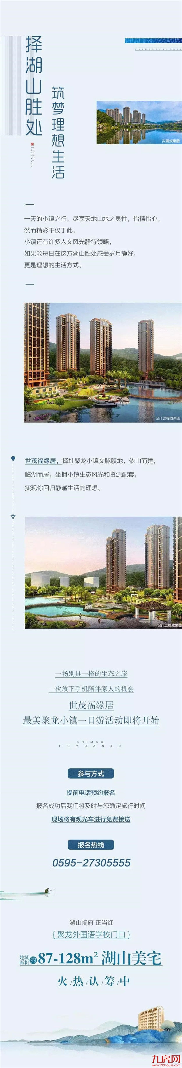 盛夏福利强势来袭,高尔夫体验一日游免费参与!——九房网