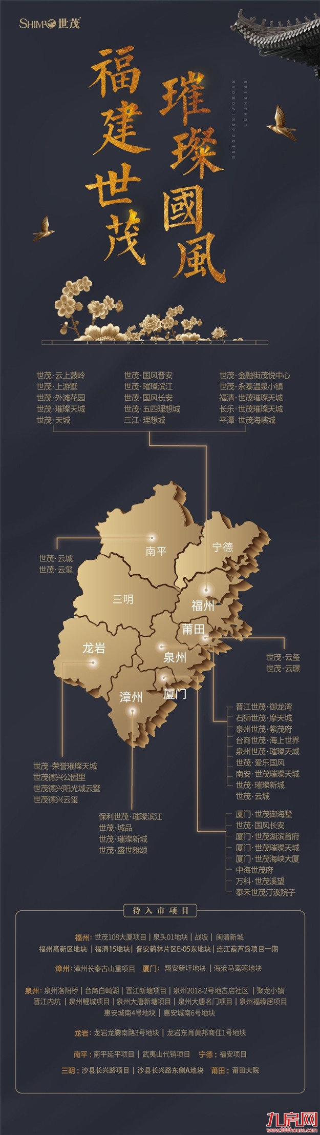 盛夏福利强势来袭,高尔夫体验一日游免费参与!——九房网