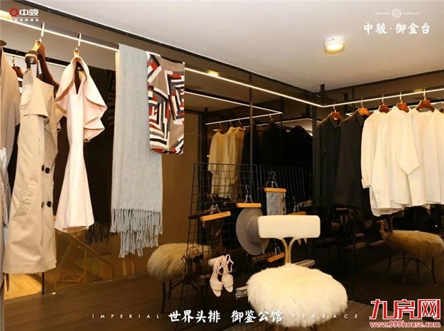 【中骏·御金台】首开创6亿,狂销530套——九房网 【中骏·御金台】首开创6亿,狂销530套——九房网