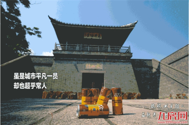 【揭秘】感动一座城！泉州“无人冰箱”的主人被找到了！——九房网