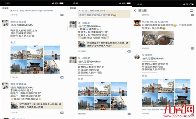 【揭秘】感动一座城！泉州“无人冰箱”的主人被找到了！——九房网