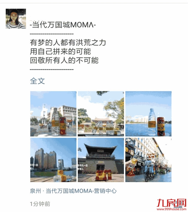 【揭秘】感动一座城！泉州“无人冰箱”的主人被找到了！——九房网