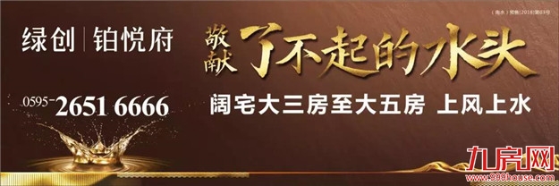 我在水头的艳阳天，大雪纷飞——九房网