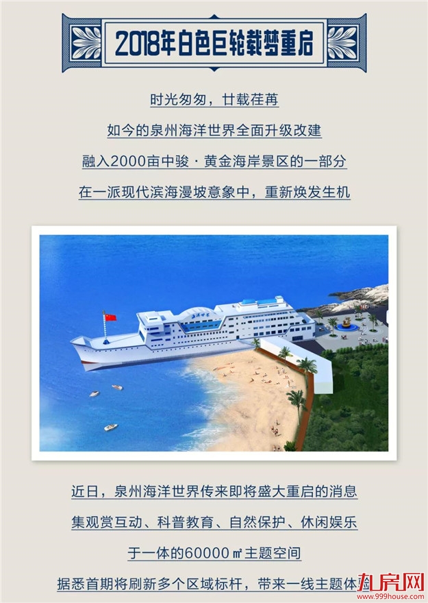 80后高能预警！一记穿越20载的回忆杀来袭！——九房网